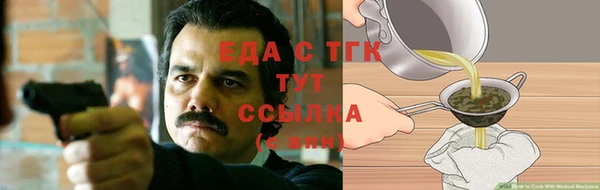 каннабис Верхний Тагил