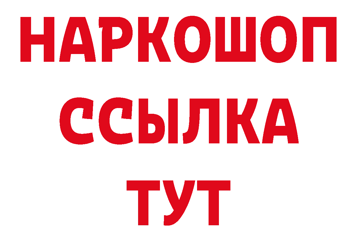 Метадон кристалл как войти даркнет ОМГ ОМГ Соликамск